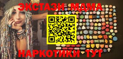 ECSTASY Жуковский
