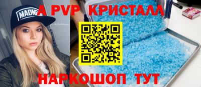 прущие крисы Заволжье