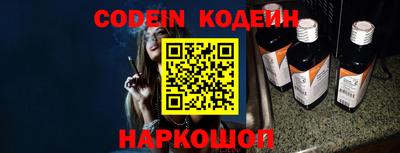 соль курить ск Балаково