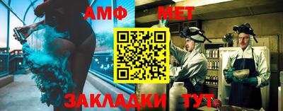 соль курить ск Балаково