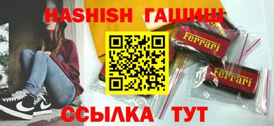 прущие крисы Заволжье