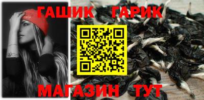 мяу мяу мука Бийск