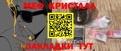 ECSTASY Жуковский
