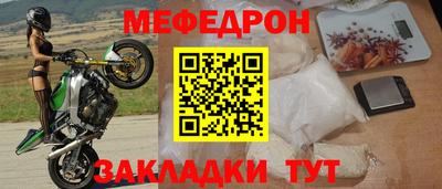 прущие крисы Заволжье