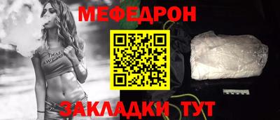 прущие крисы Заволжье