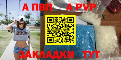прущие крисы Заволжье