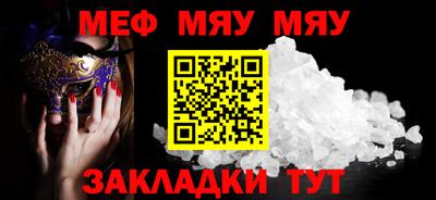 прущие крисы Заволжье