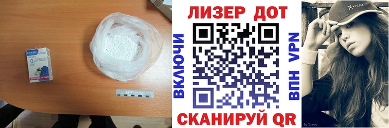 LSD-25 экстази кислота  OMG сайт  Кузнецк  хочу наркоту 