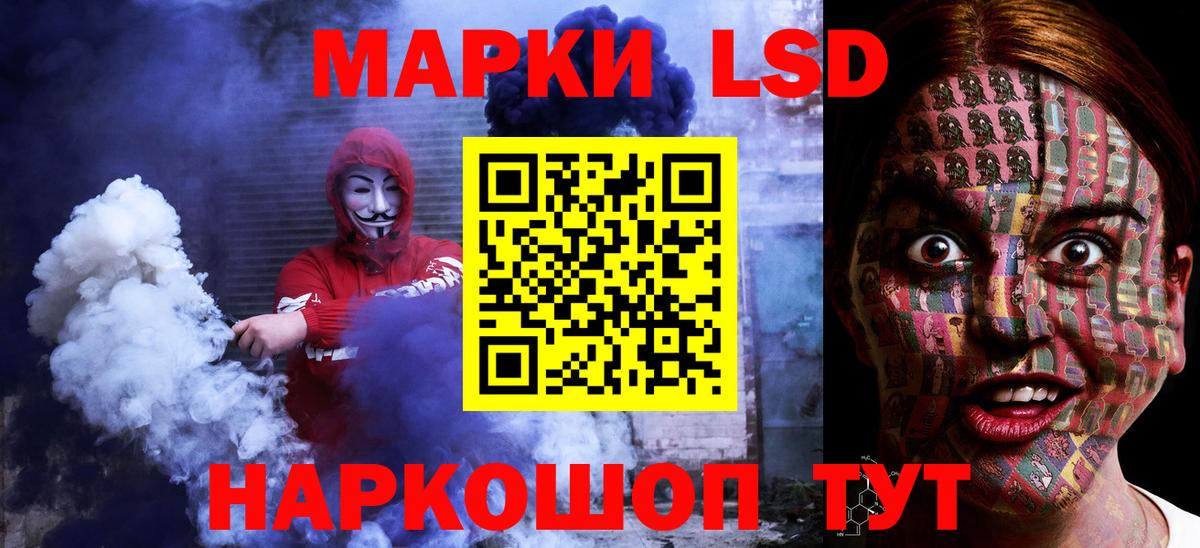 ЛСД экстази кислота  блэк спрут вход  Лсд 25 экстази кислота  Кузнецк  Вход с VPN 