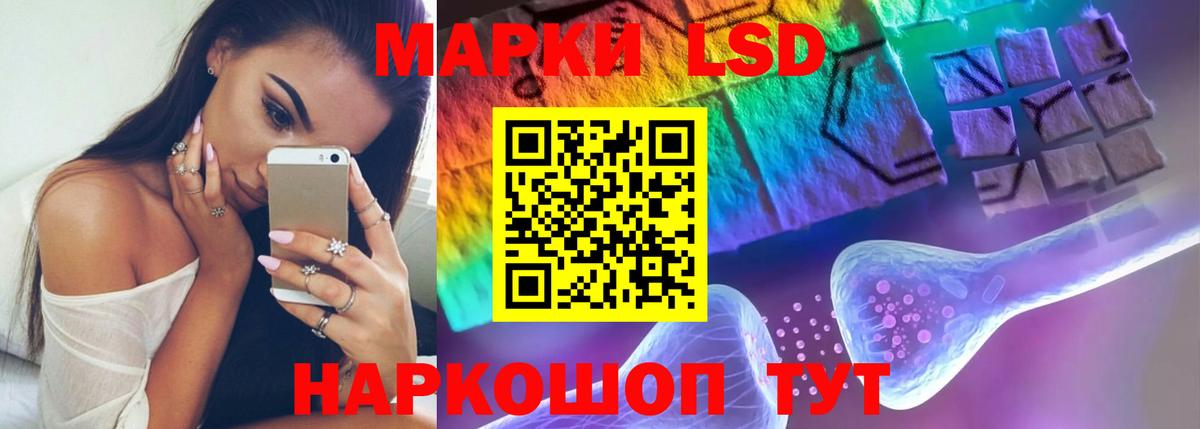 LSD-25 экстази кислота Кузнецк