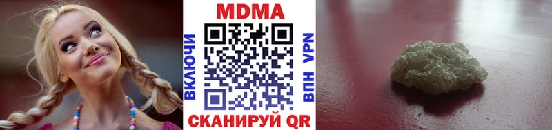 МДМА VHQ  где можно купить наркотик  Кузнецк 