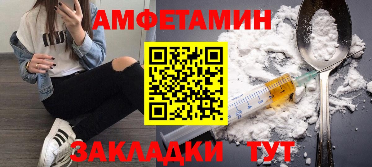 Первитин пудра Кузнецк