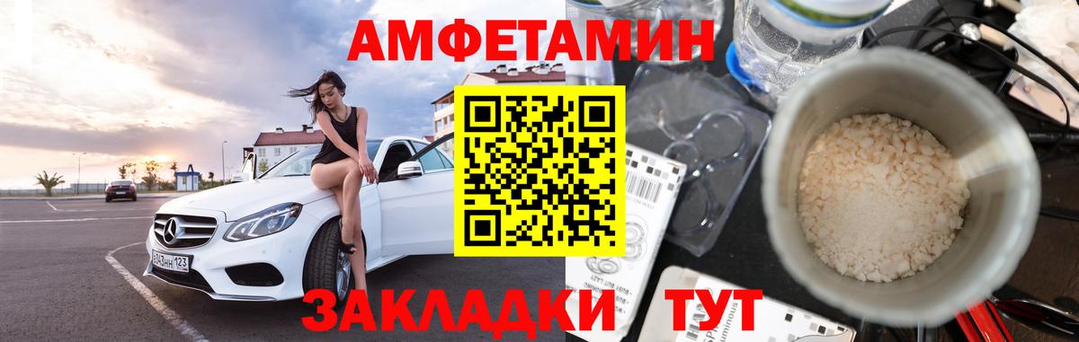 МЕТАМФЕТАМИН Methamphetamine  Кузнецк  МЕТАМФЕТАМИН Methamphetamine 