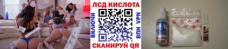 Марки NBOMe 1500мкг Кузнецк