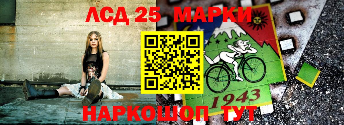 Марки NBOMe  Кузнецк  Наркотические марки 1,5мг 