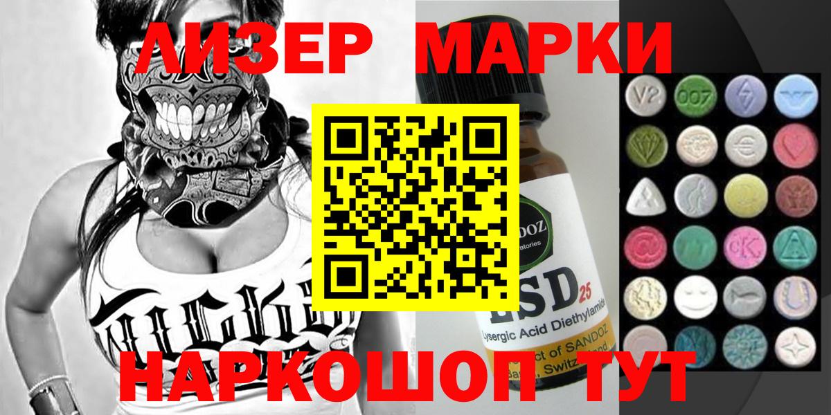 Меф МЯУ МЯУ кристаллы  Каннабис  МЕФ кристаллы  Кузнецк  ГАШ  Гашиш  COCAIN  МДМА 