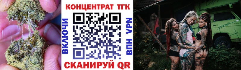 Дистиллят ТГК гашишное масло  Кузнецк 