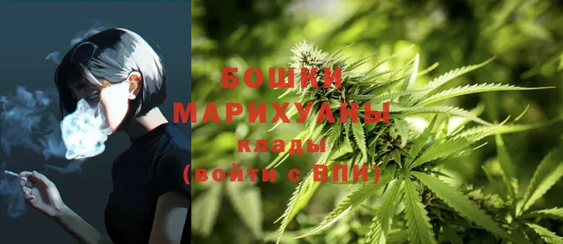 Бошки Шишки Bruce Banner  Кузнецк 