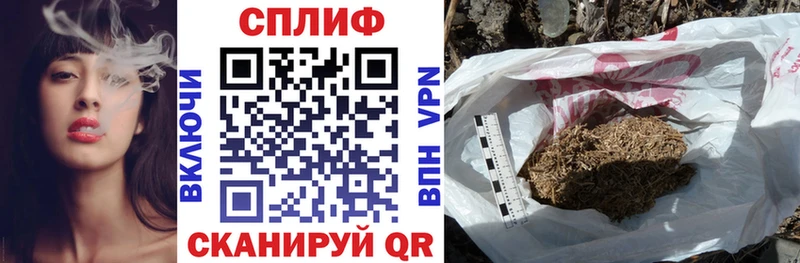 Бошки марихуана конопля  закладки  Кузнецк 