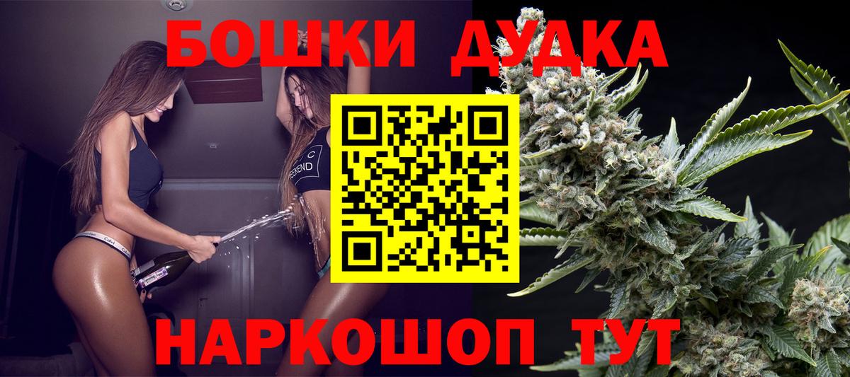 Марихуана Amnesia Кузнецк