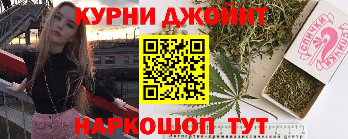 Конопля White Widow  Бошки марихуана VHQ  Канабис VHQ  Кузнецк  МАРИХУАНА MAZAR 