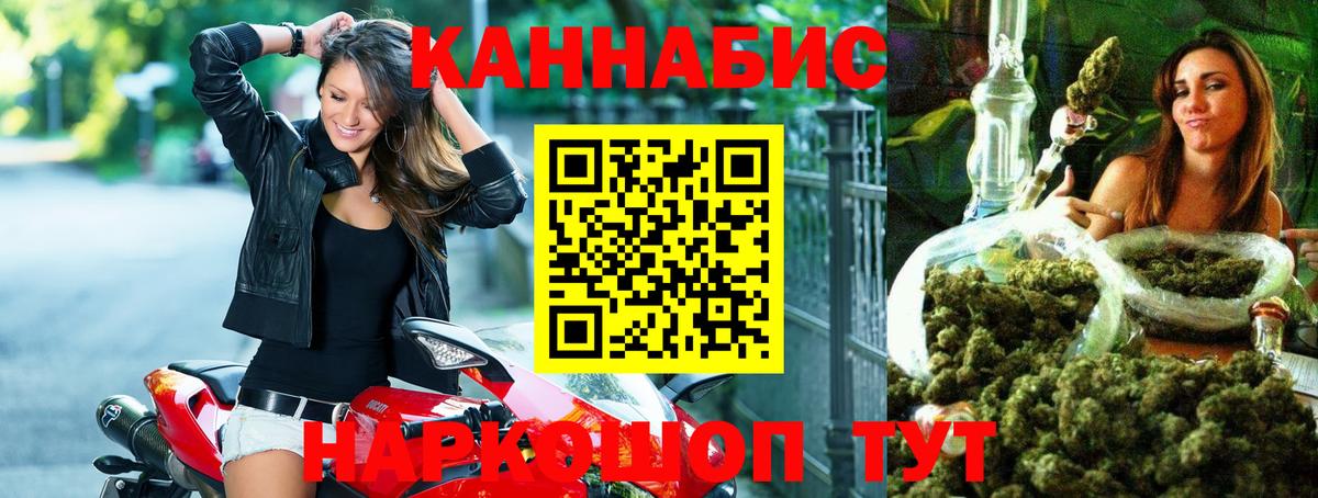 Хэш  Конопля  Кузнецк  Вход с VPN  Мефедрон  Масло THC 