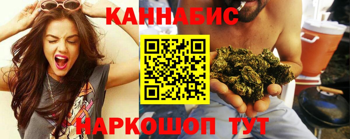 Каннабис  Мефедрон   Кузнецк  Как найти закладки?  Вход с VPN 